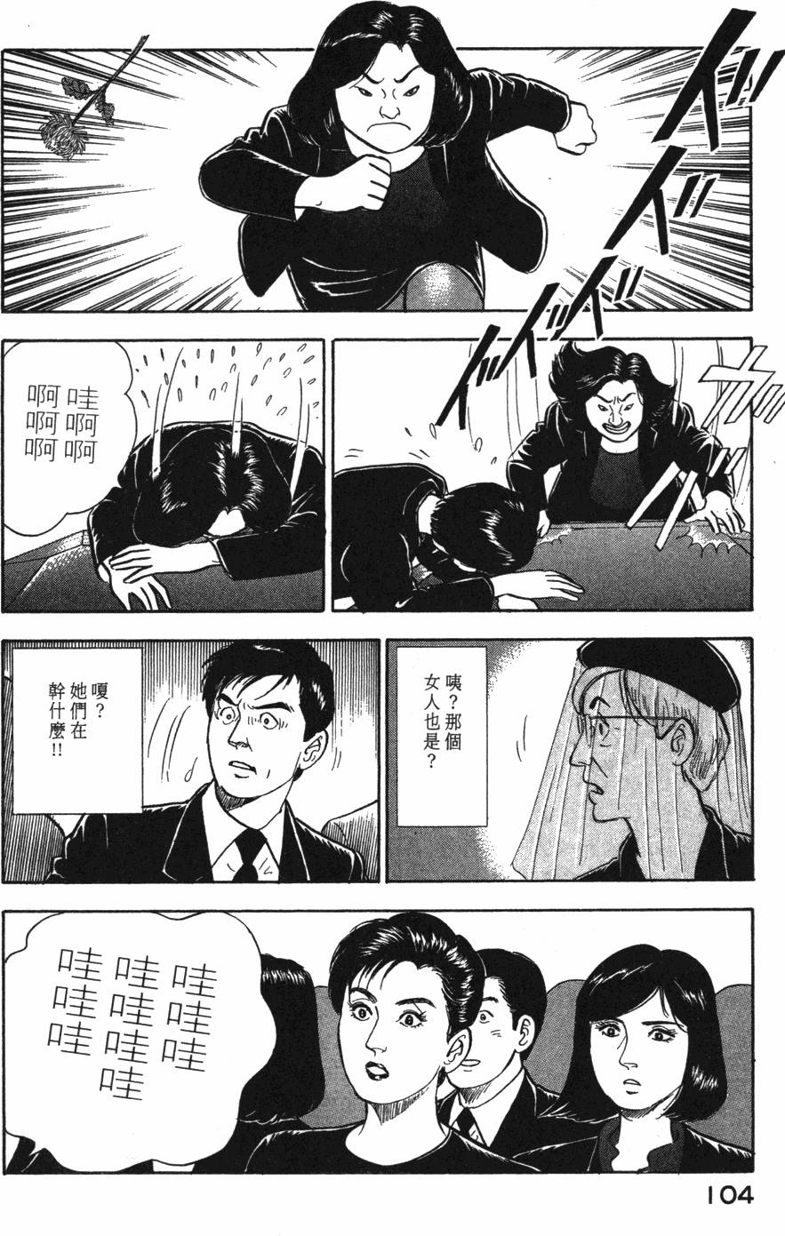 第102页