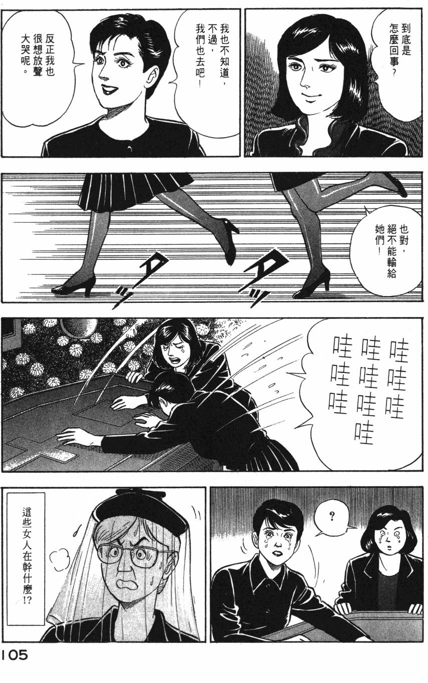 第103页