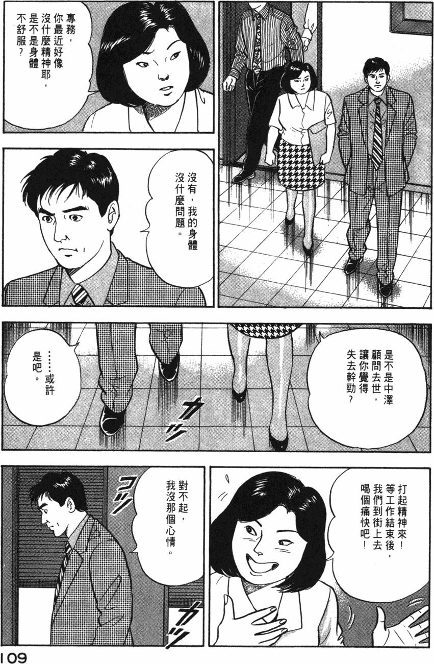第107页