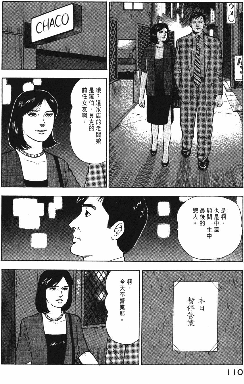 第108页