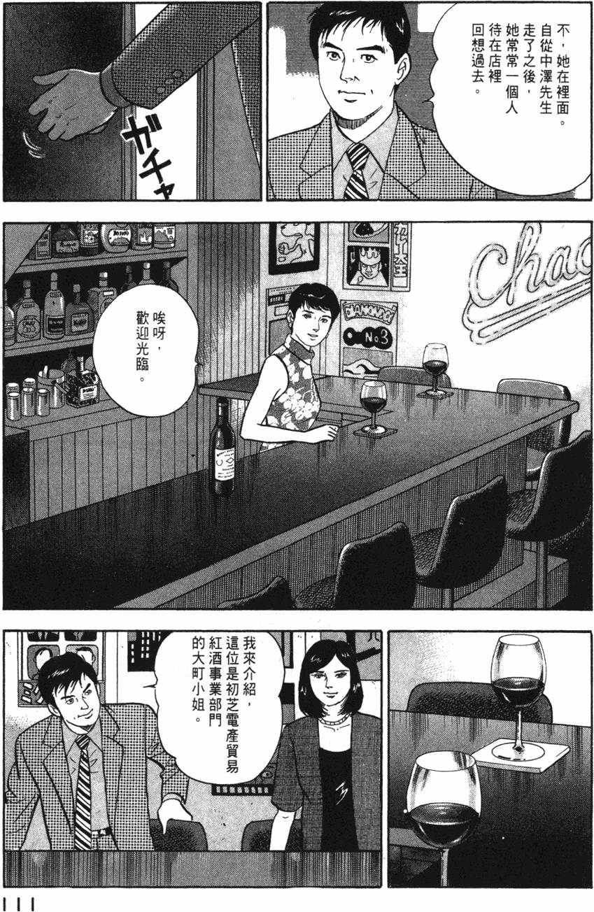 第109页