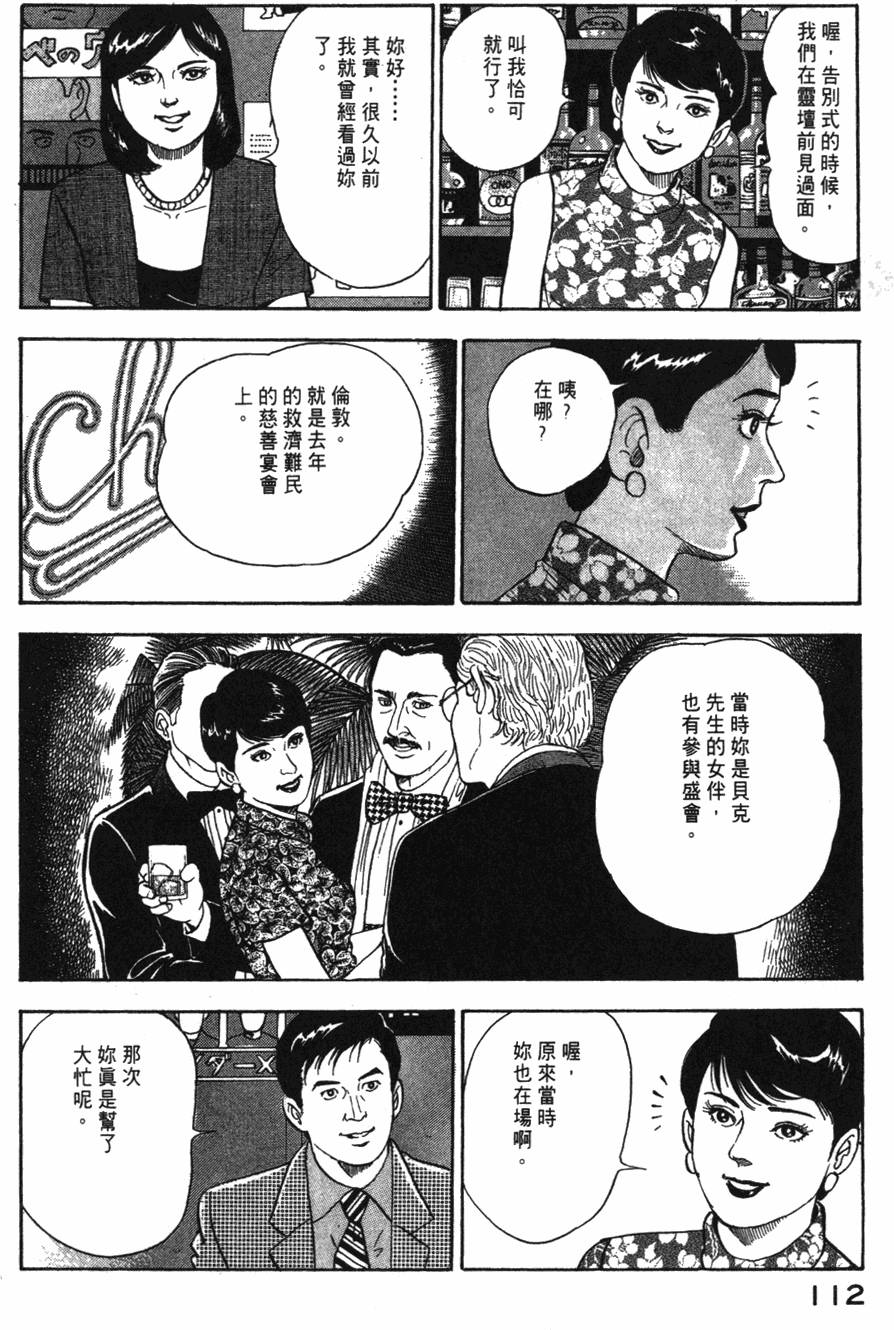 第110页