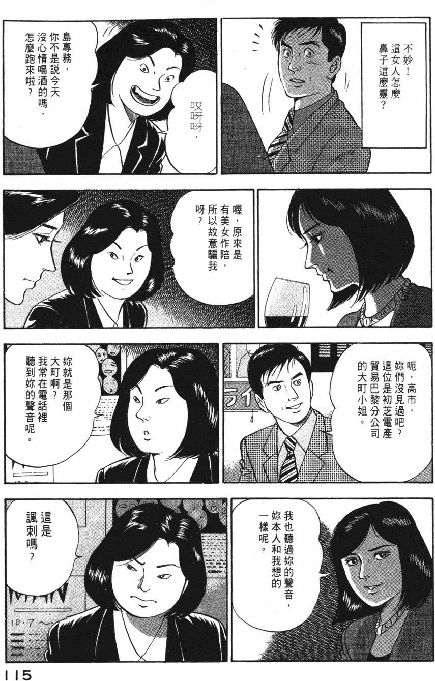 第113页