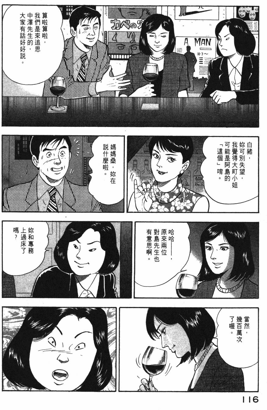 第114页
