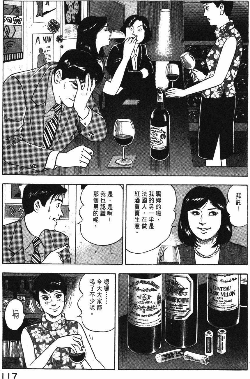 第115页