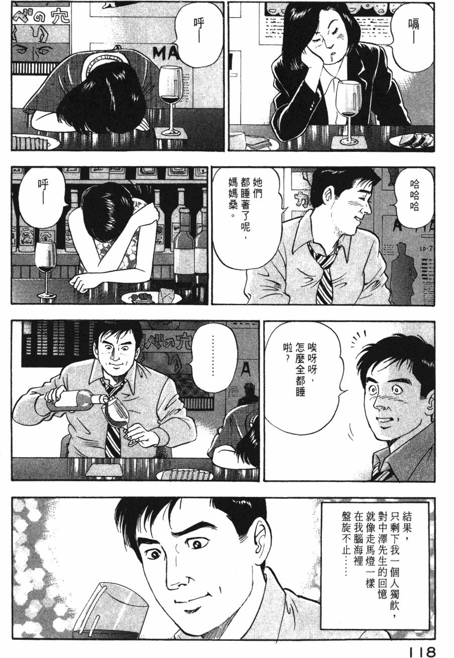 第116页