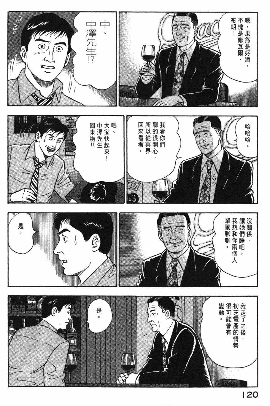 第118页