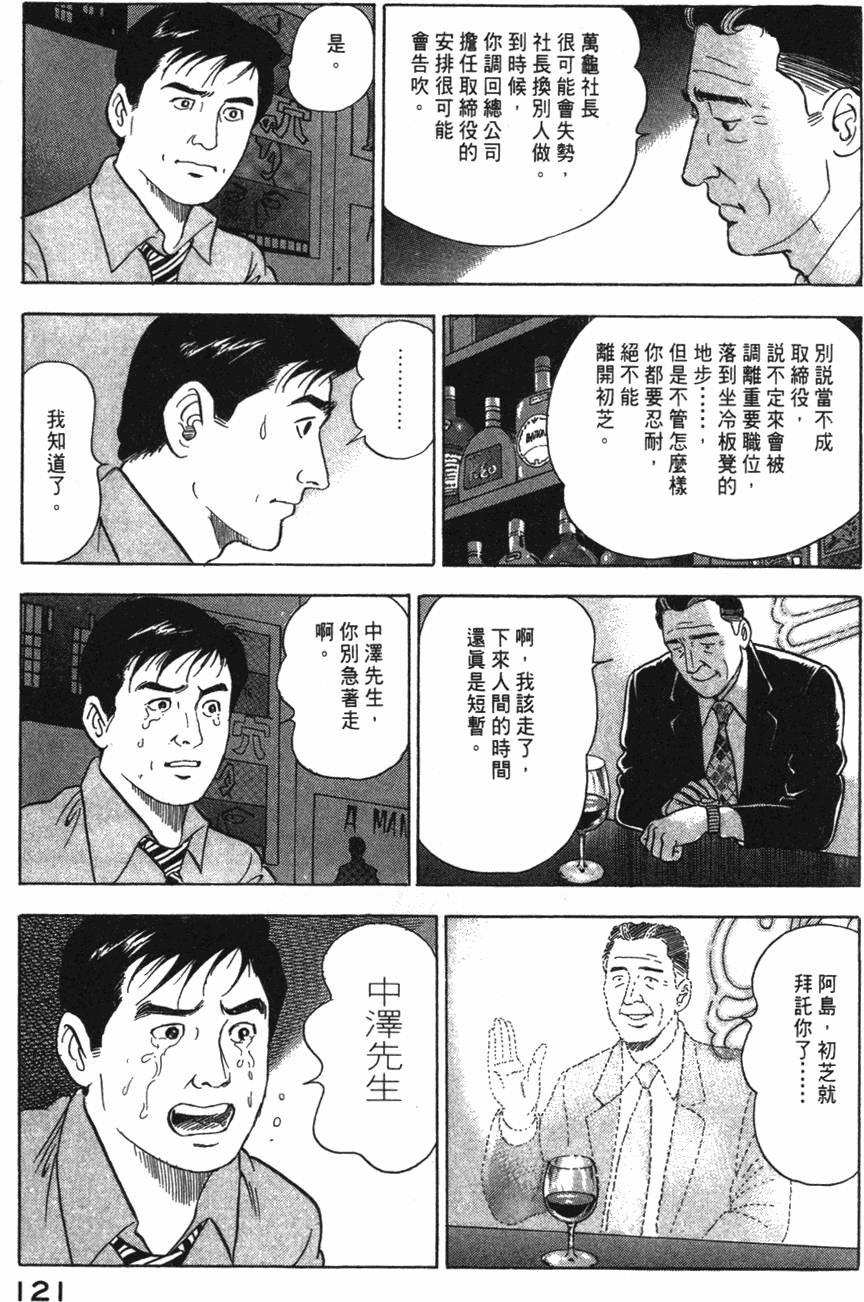 第119页