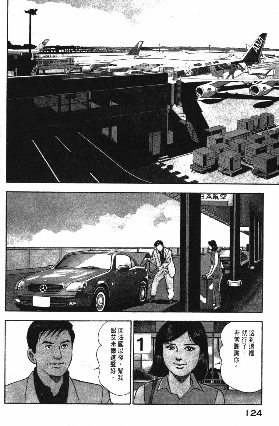 第122页