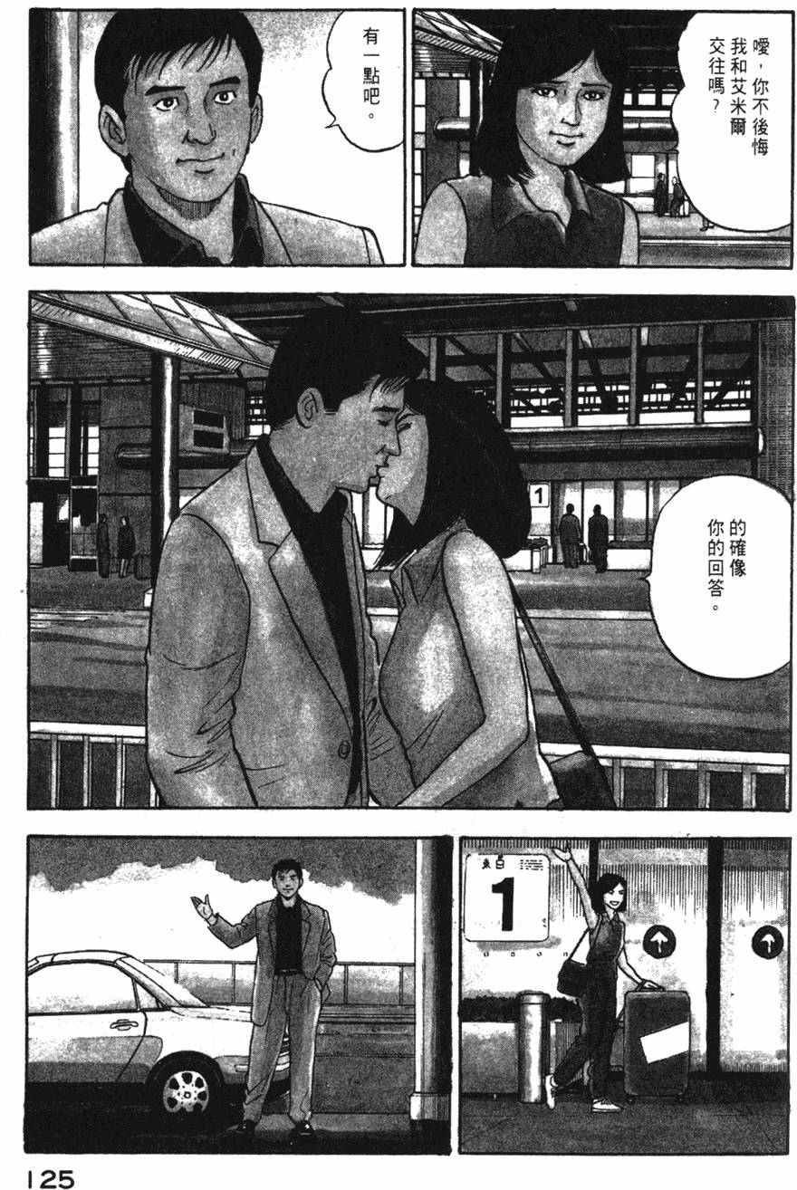 第123页
