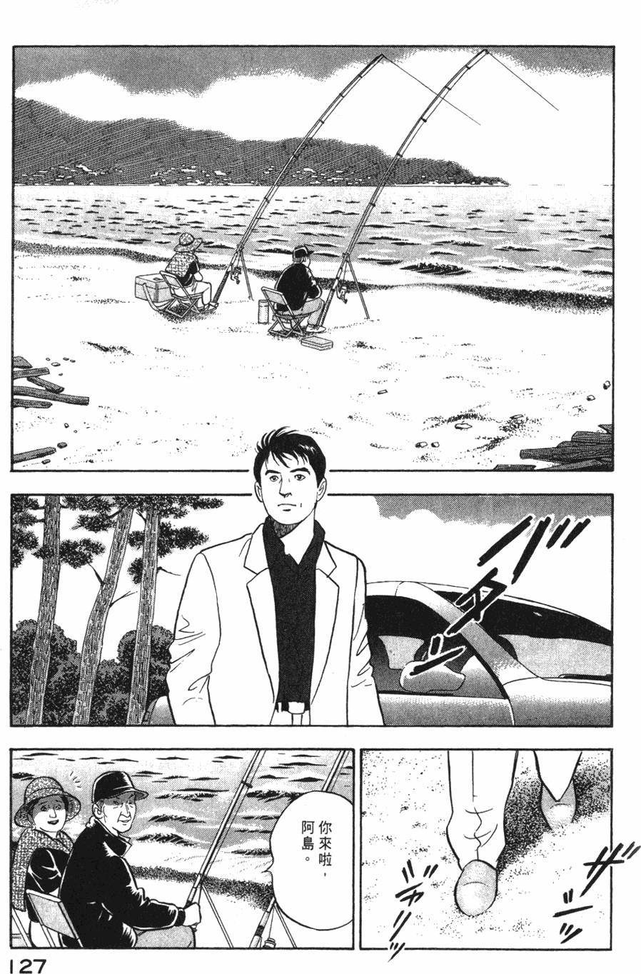 第125页