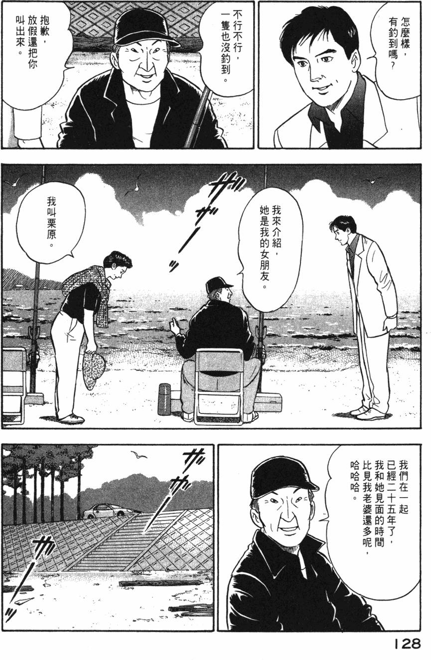 第126页