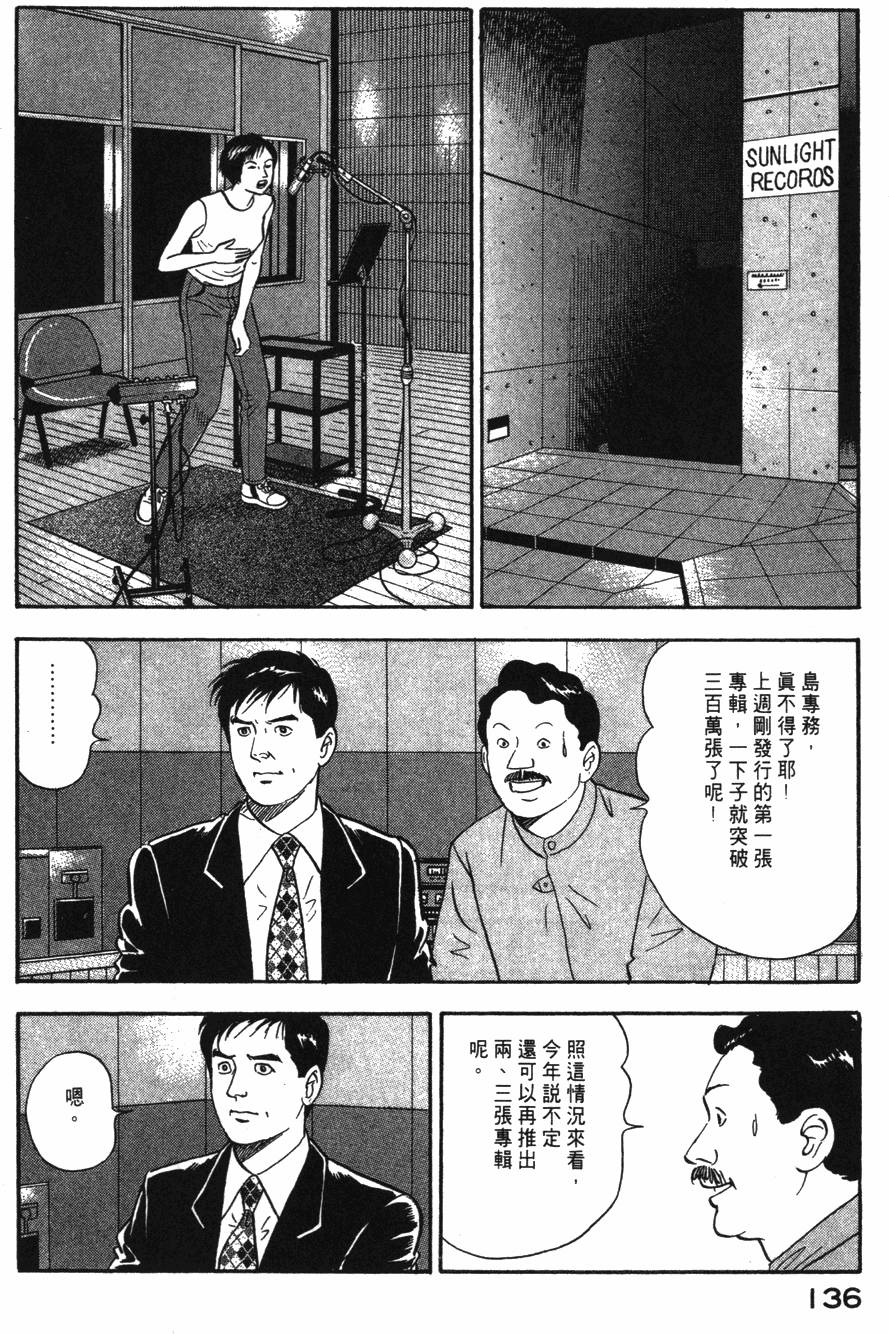 第134页