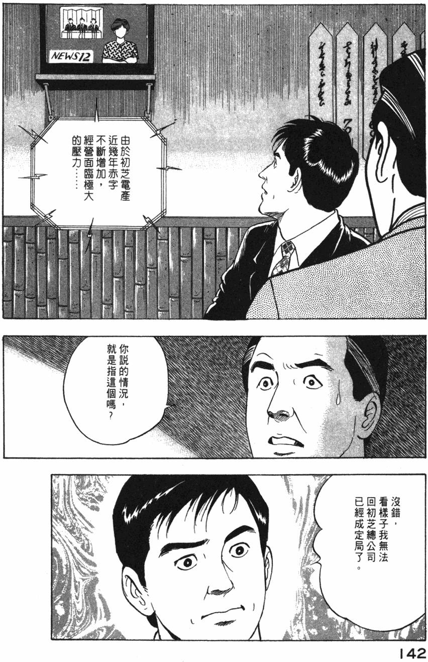 第140页