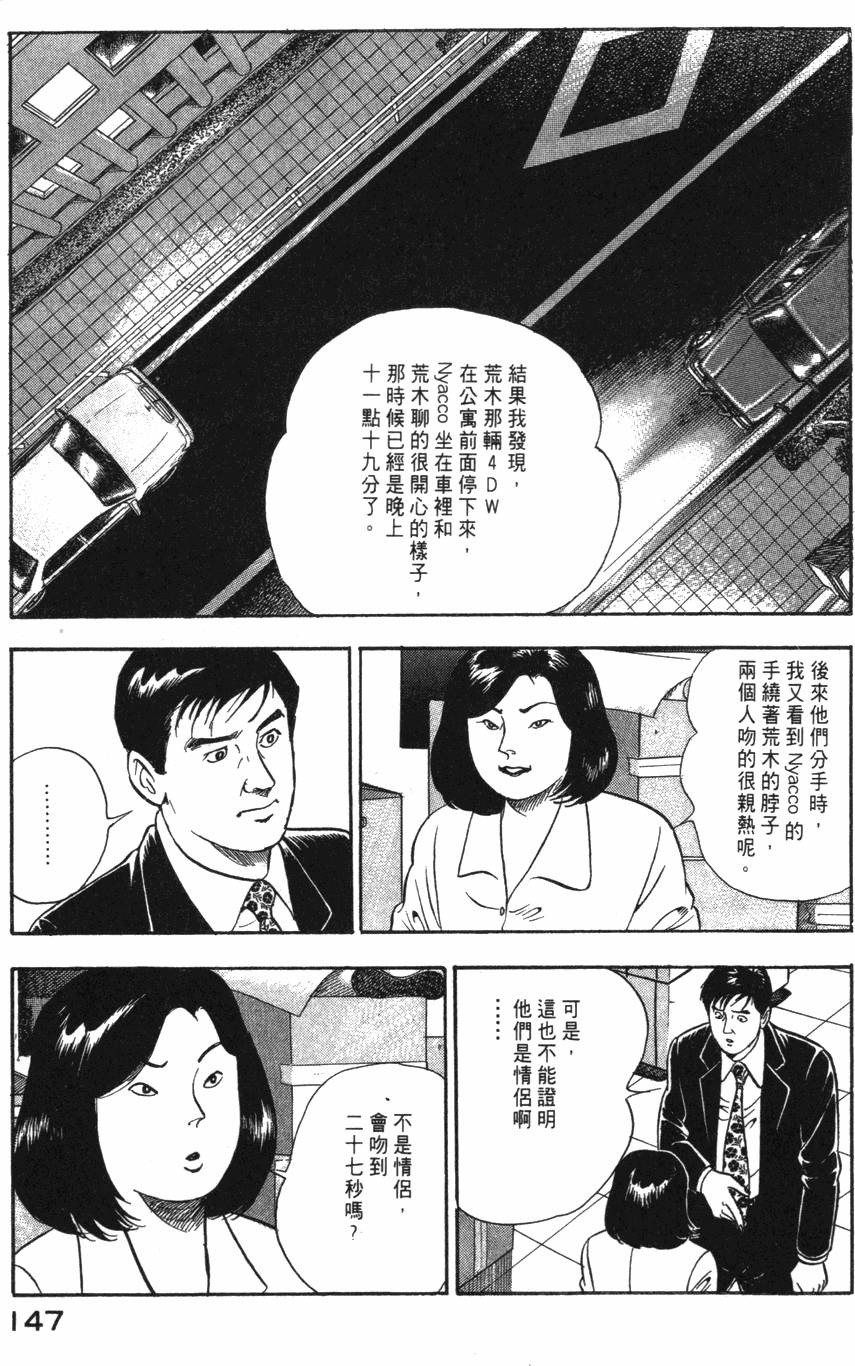 第145页