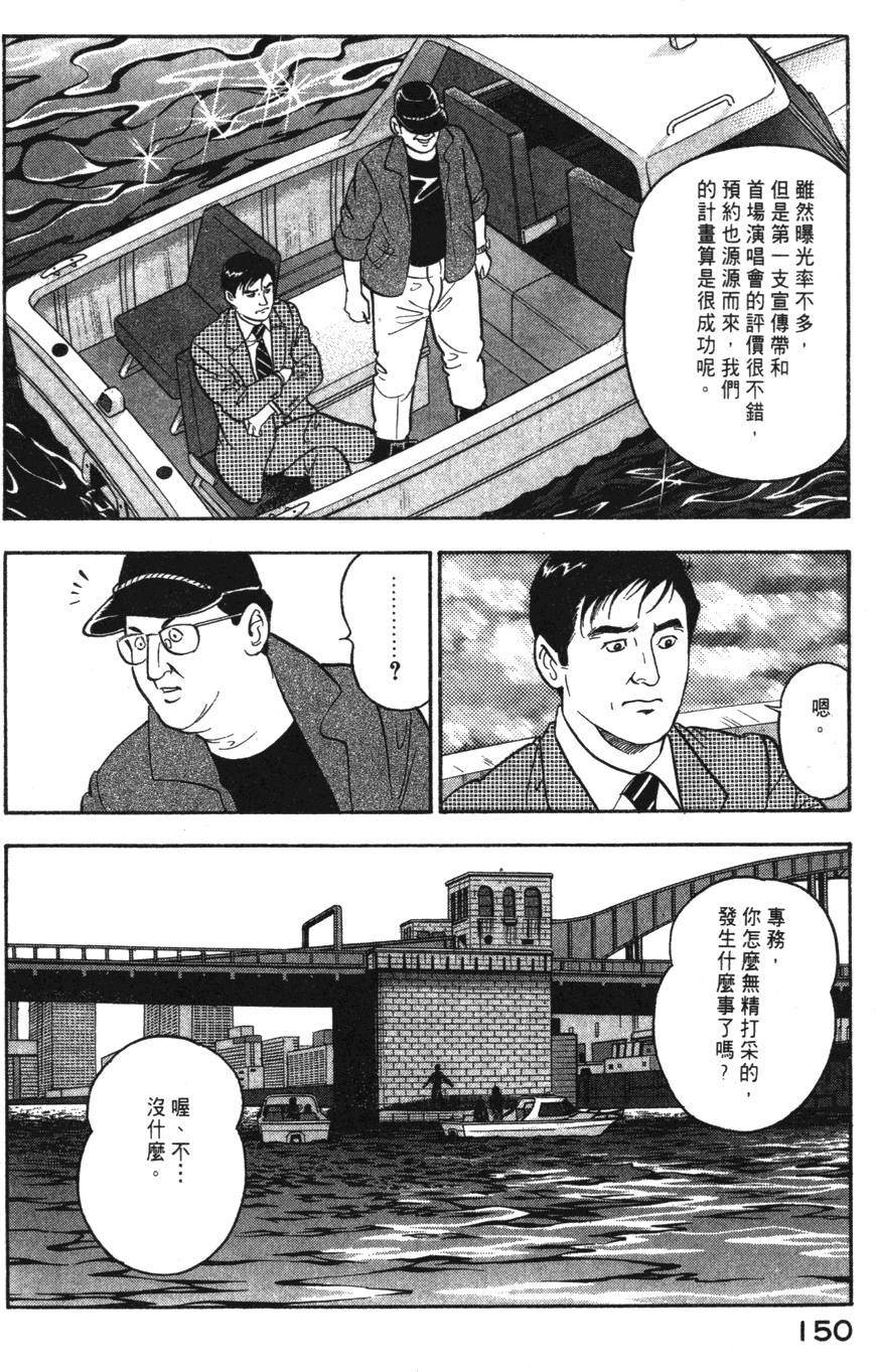 第148页
