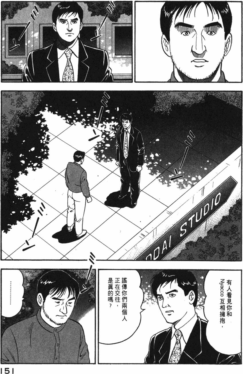 第149页