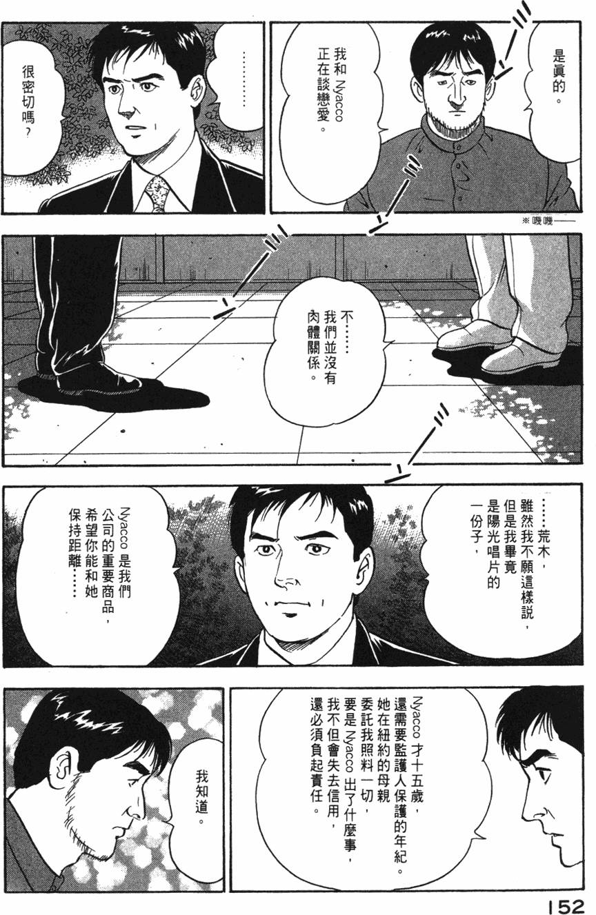 第150页