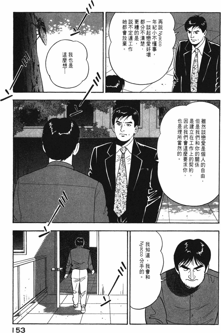 第151页