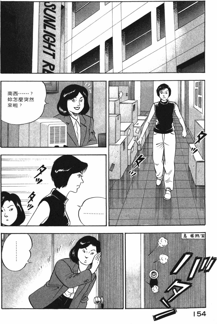 第152页
