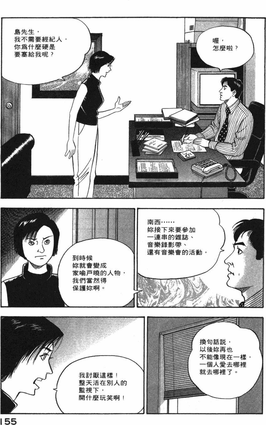 第153页