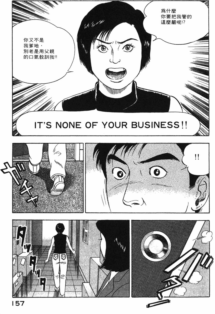 第155页