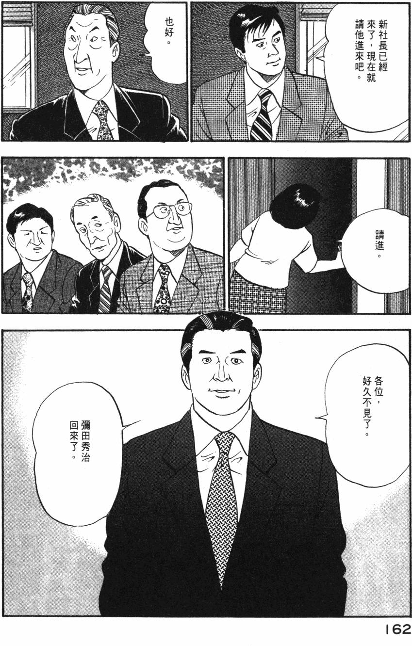 第160页