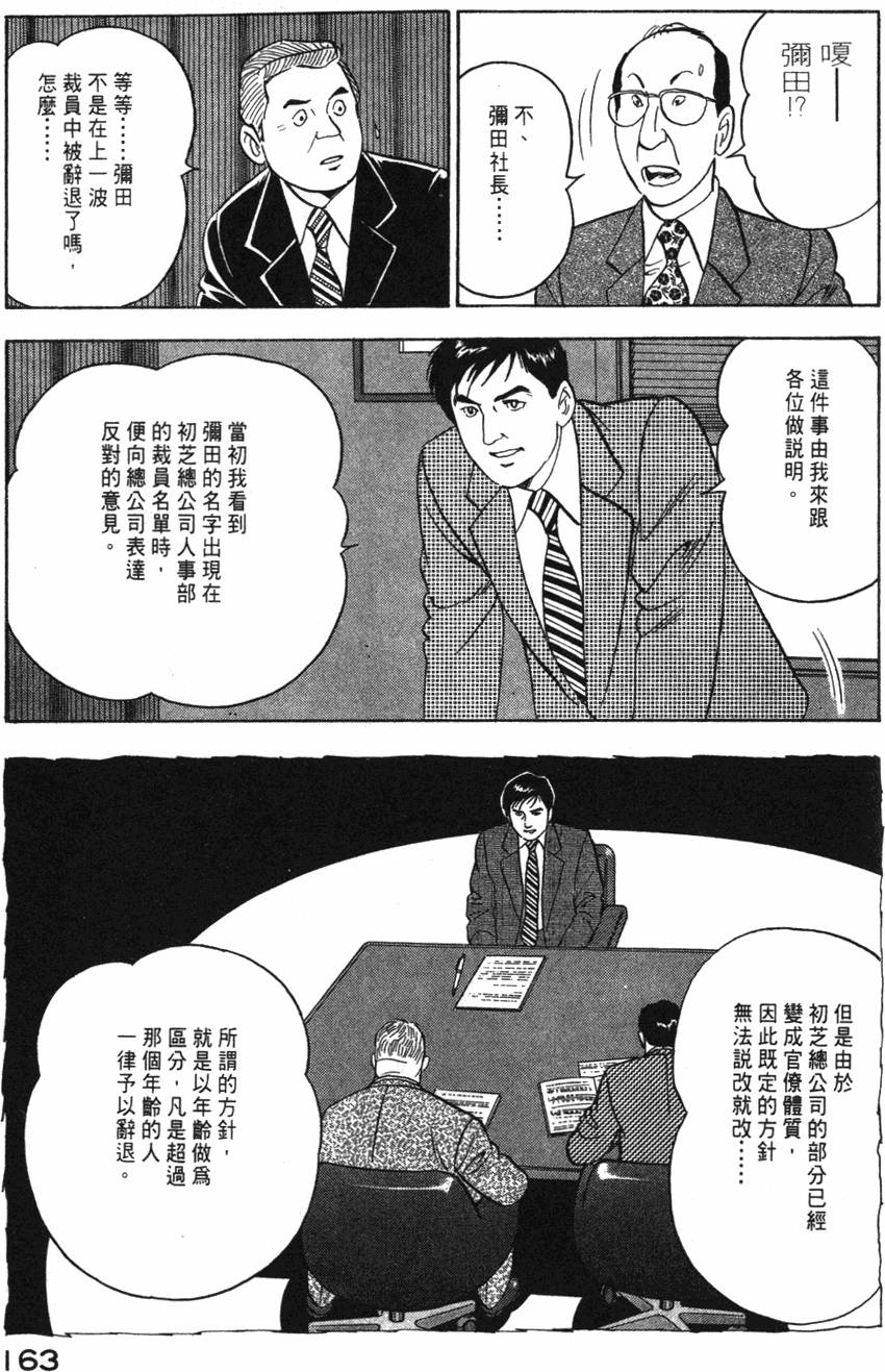 第161页