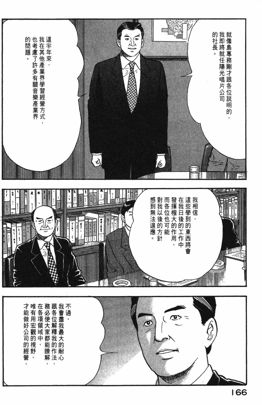 第164页