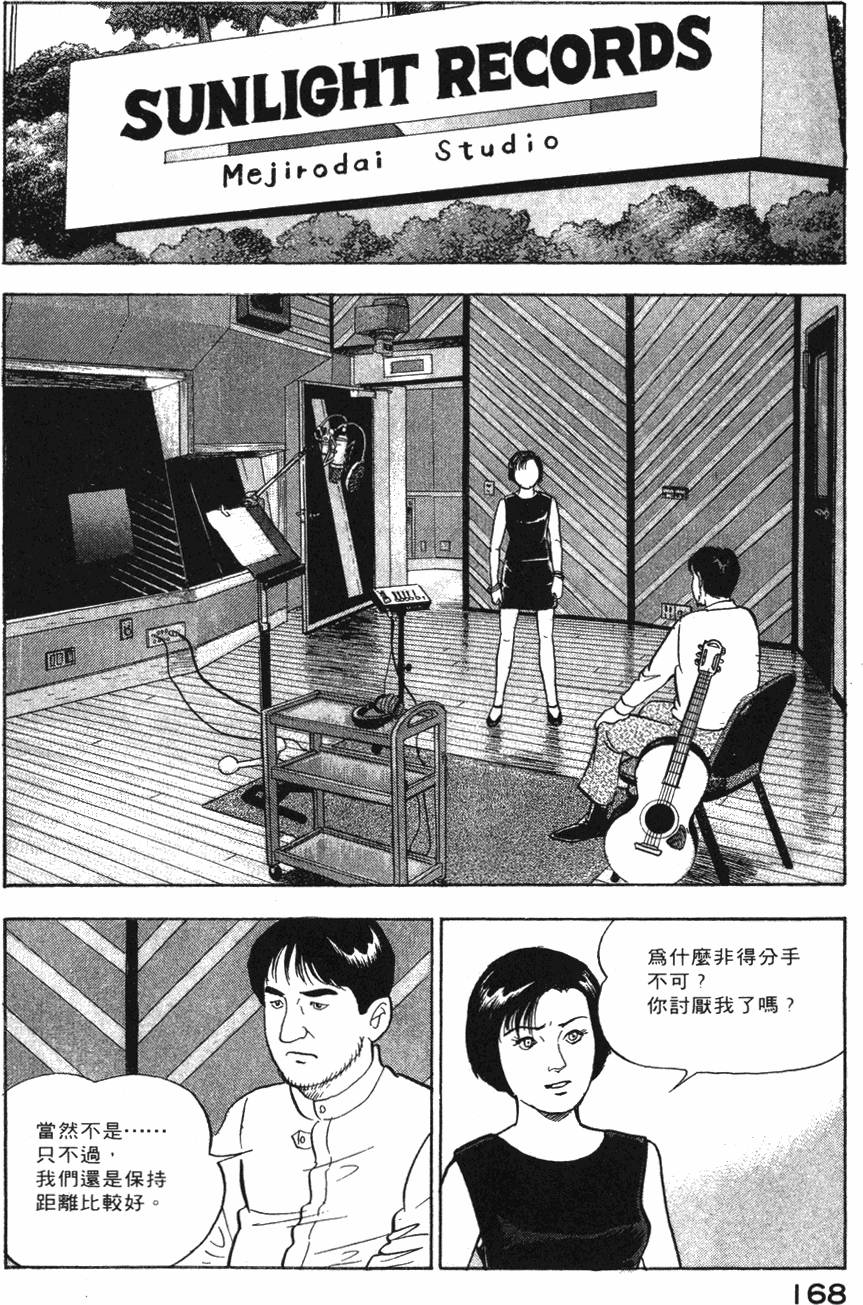 第166页