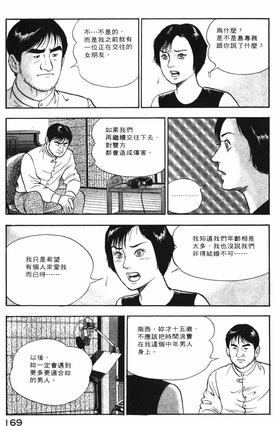 第167页