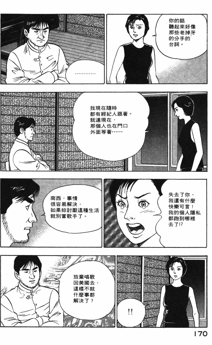 第168页