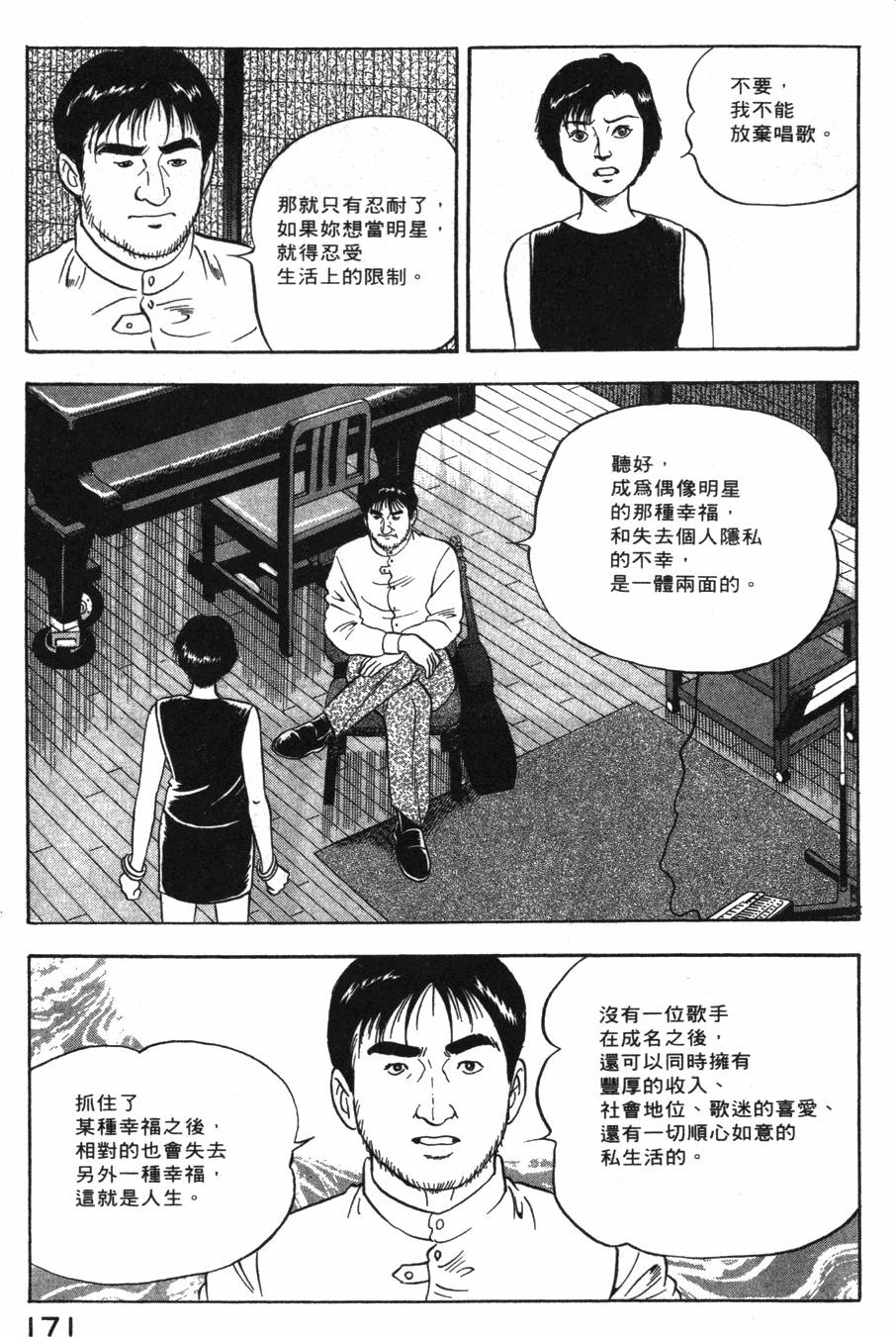 第169页