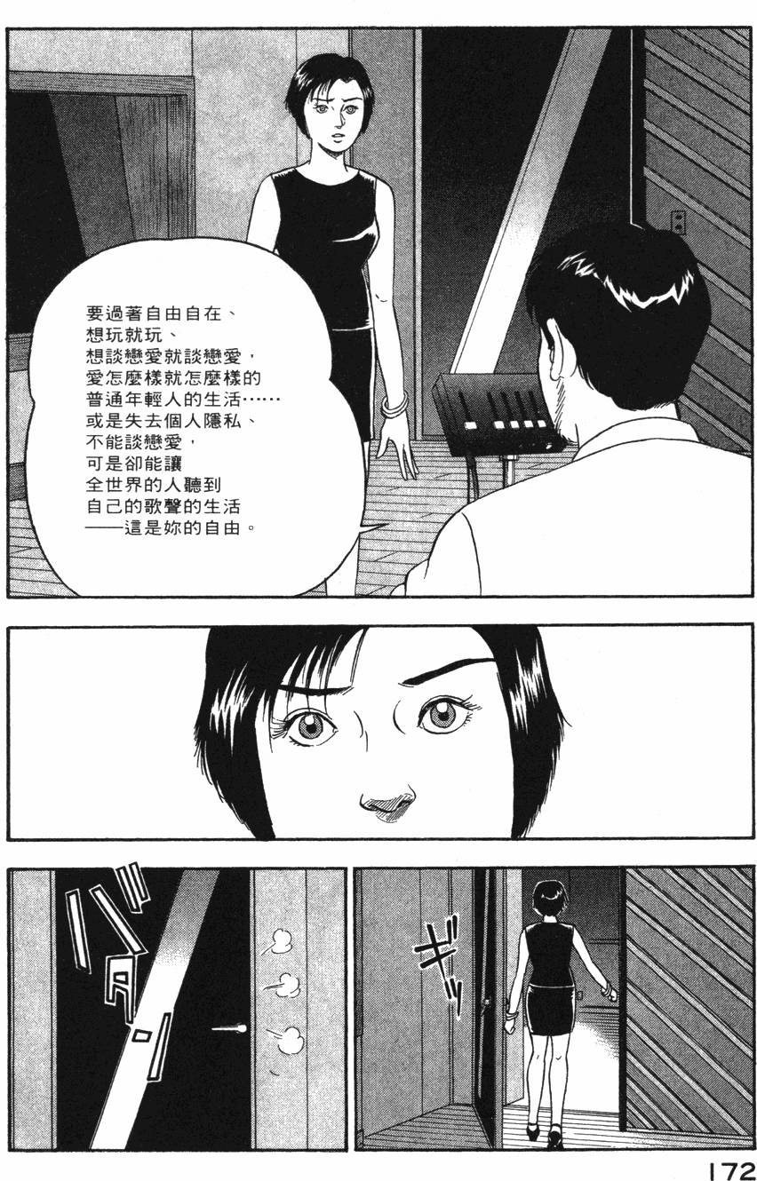 第170页