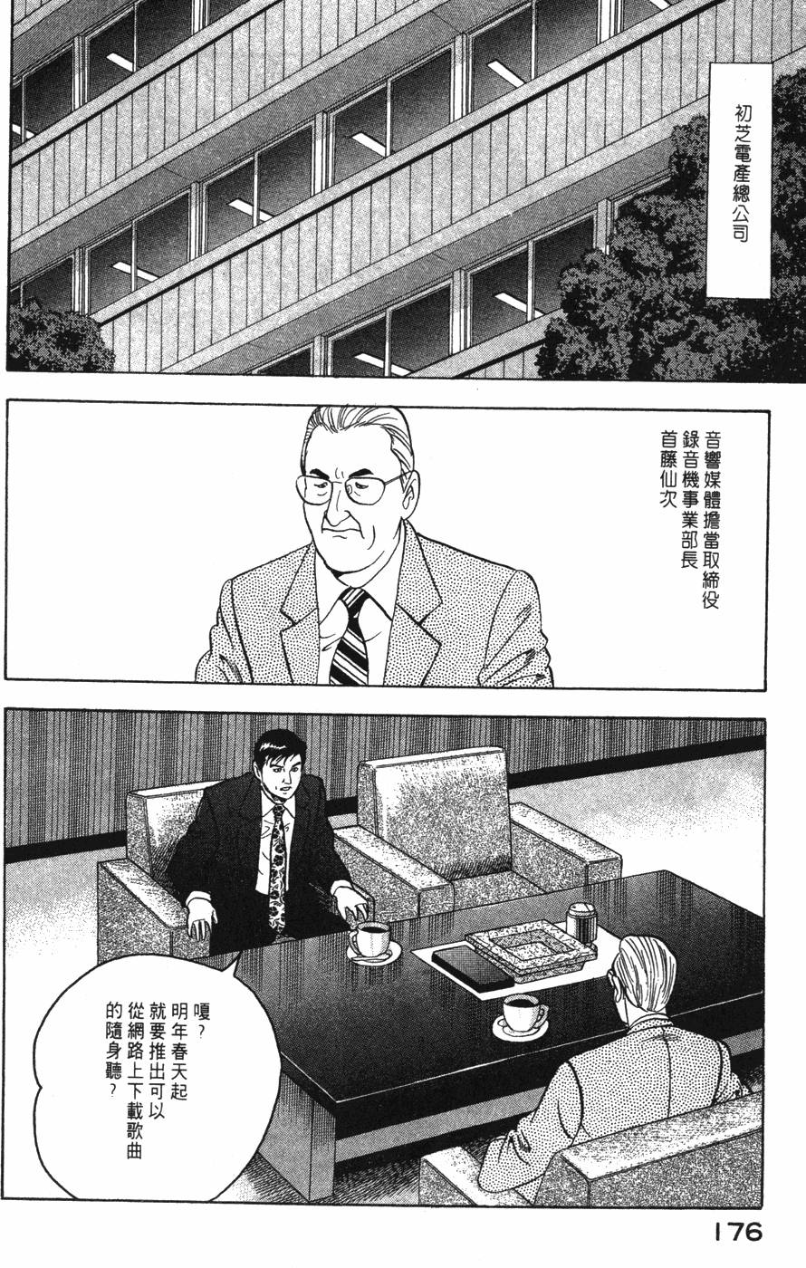 第174页