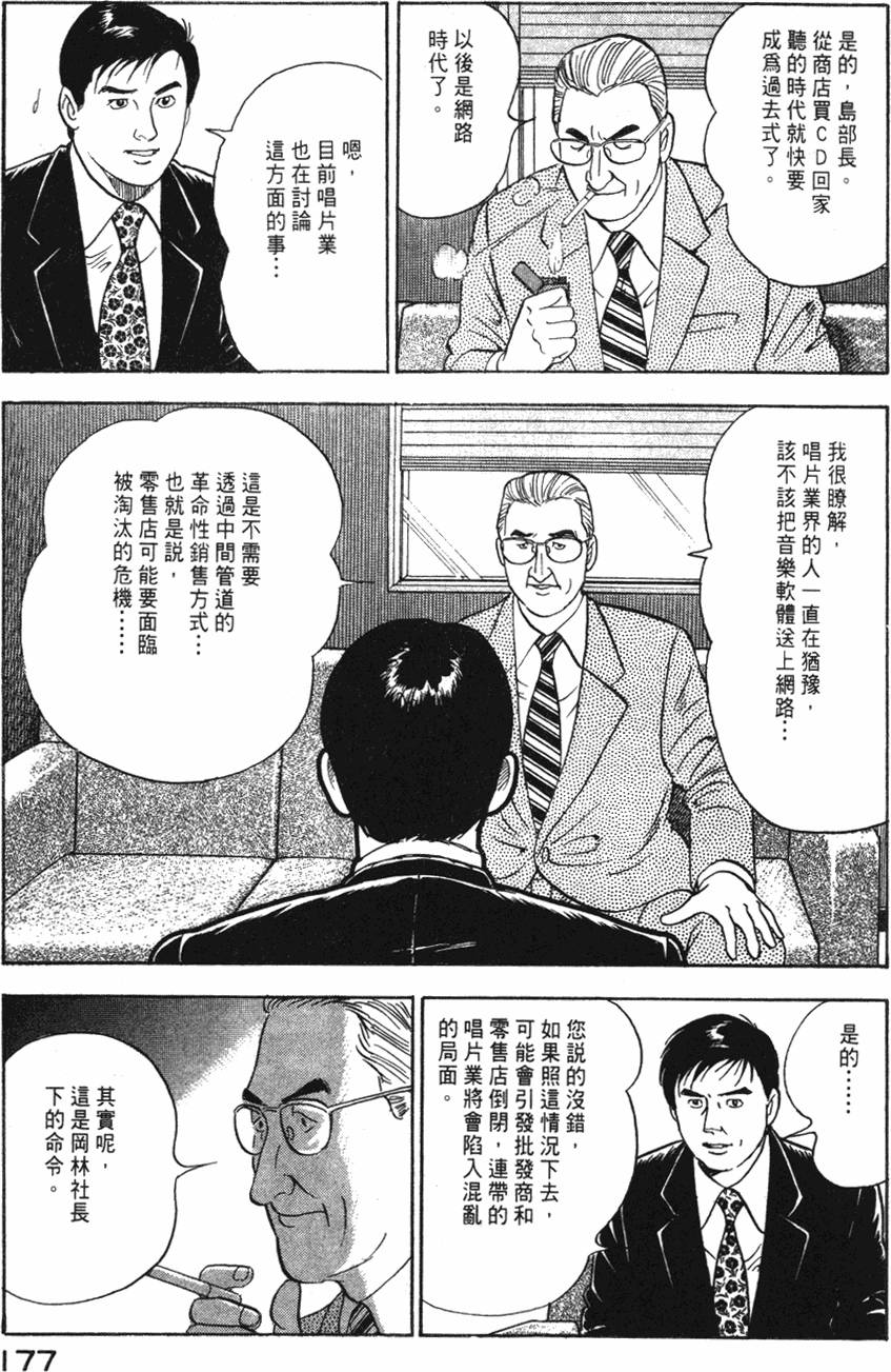 第175页