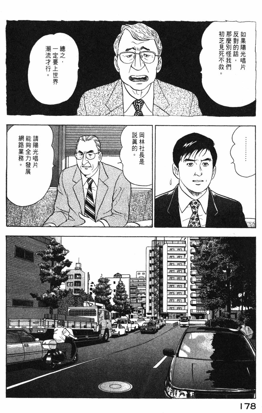 第176页