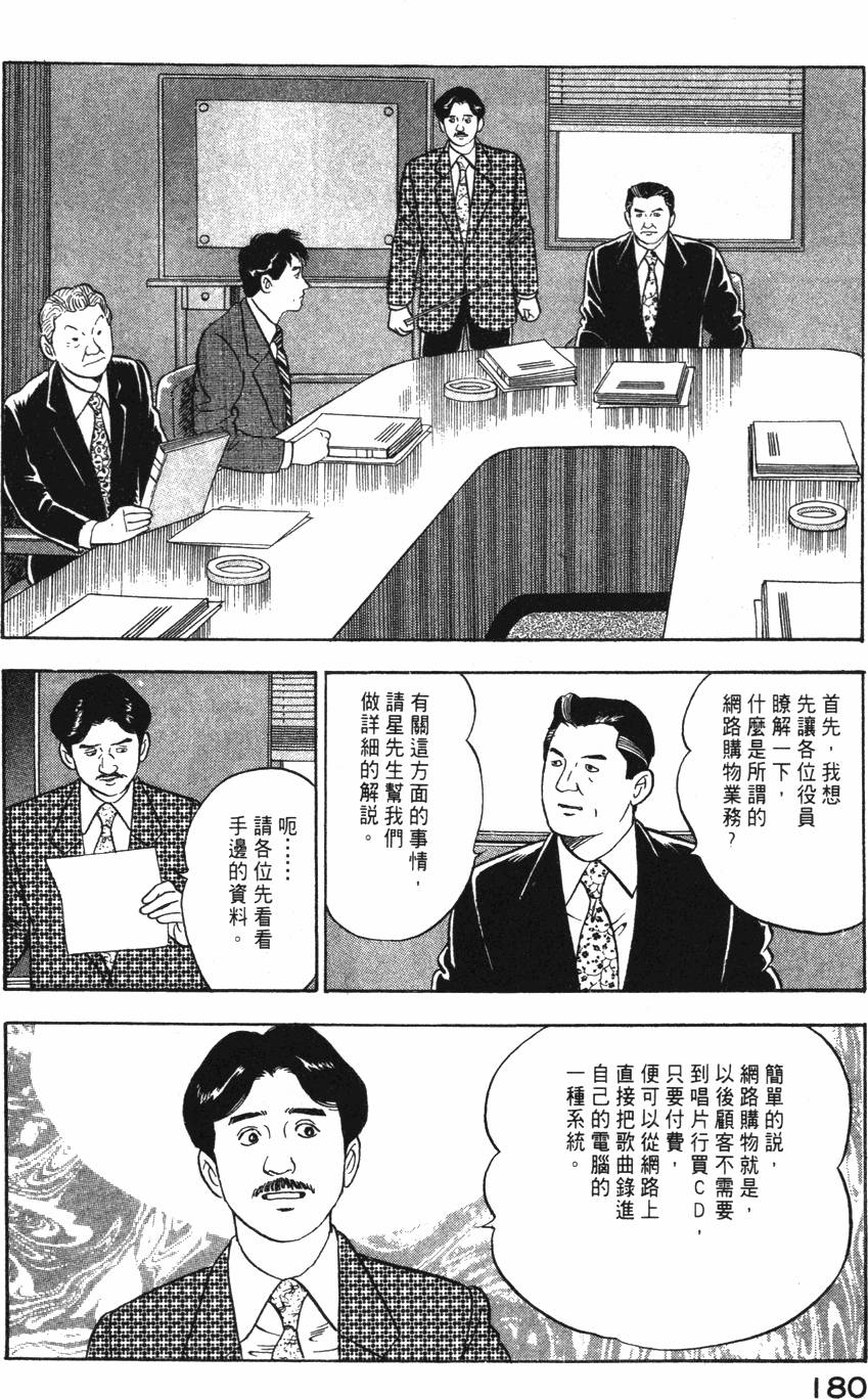 第178页