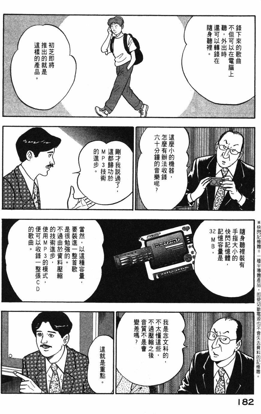 第180页