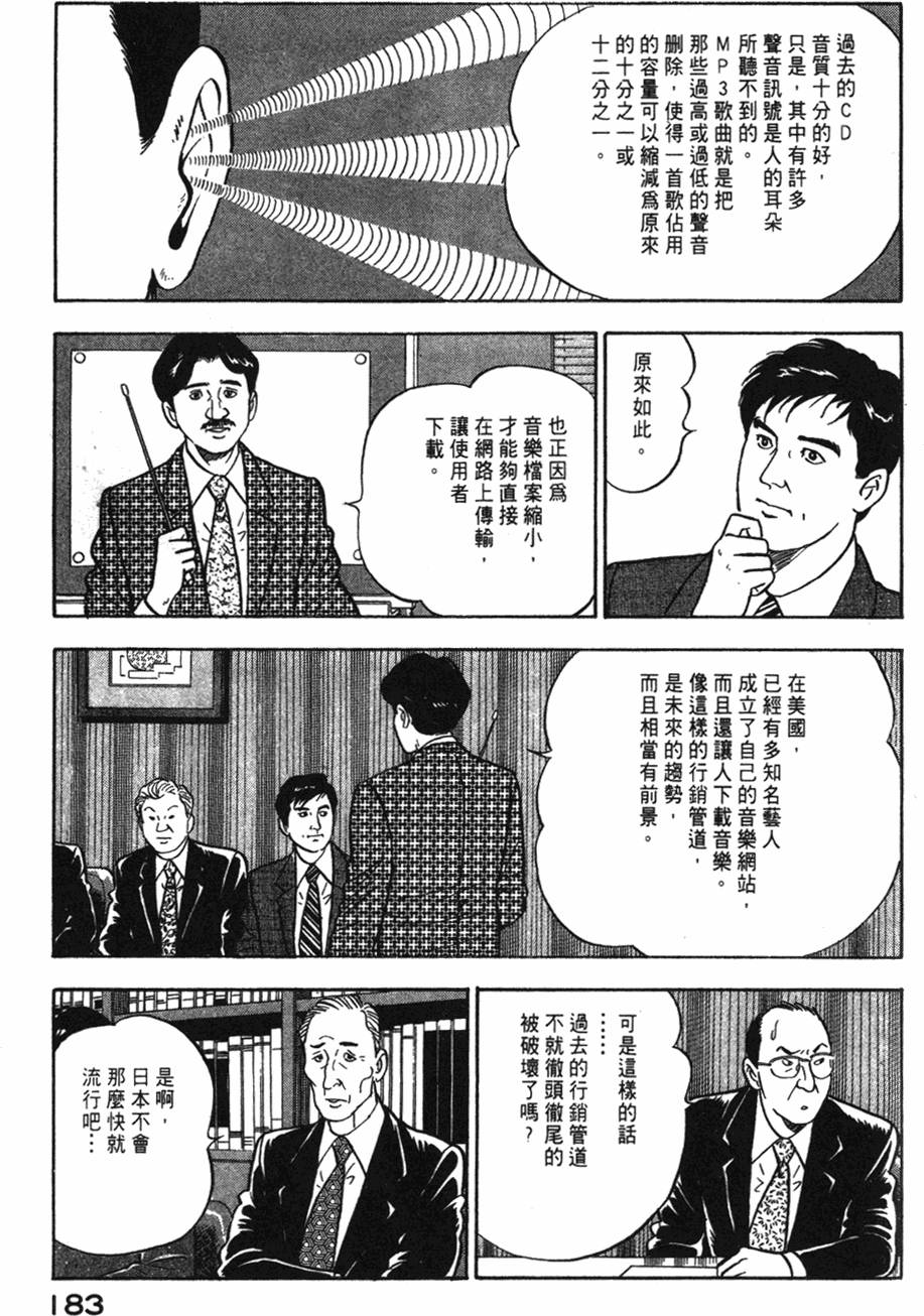 第181页