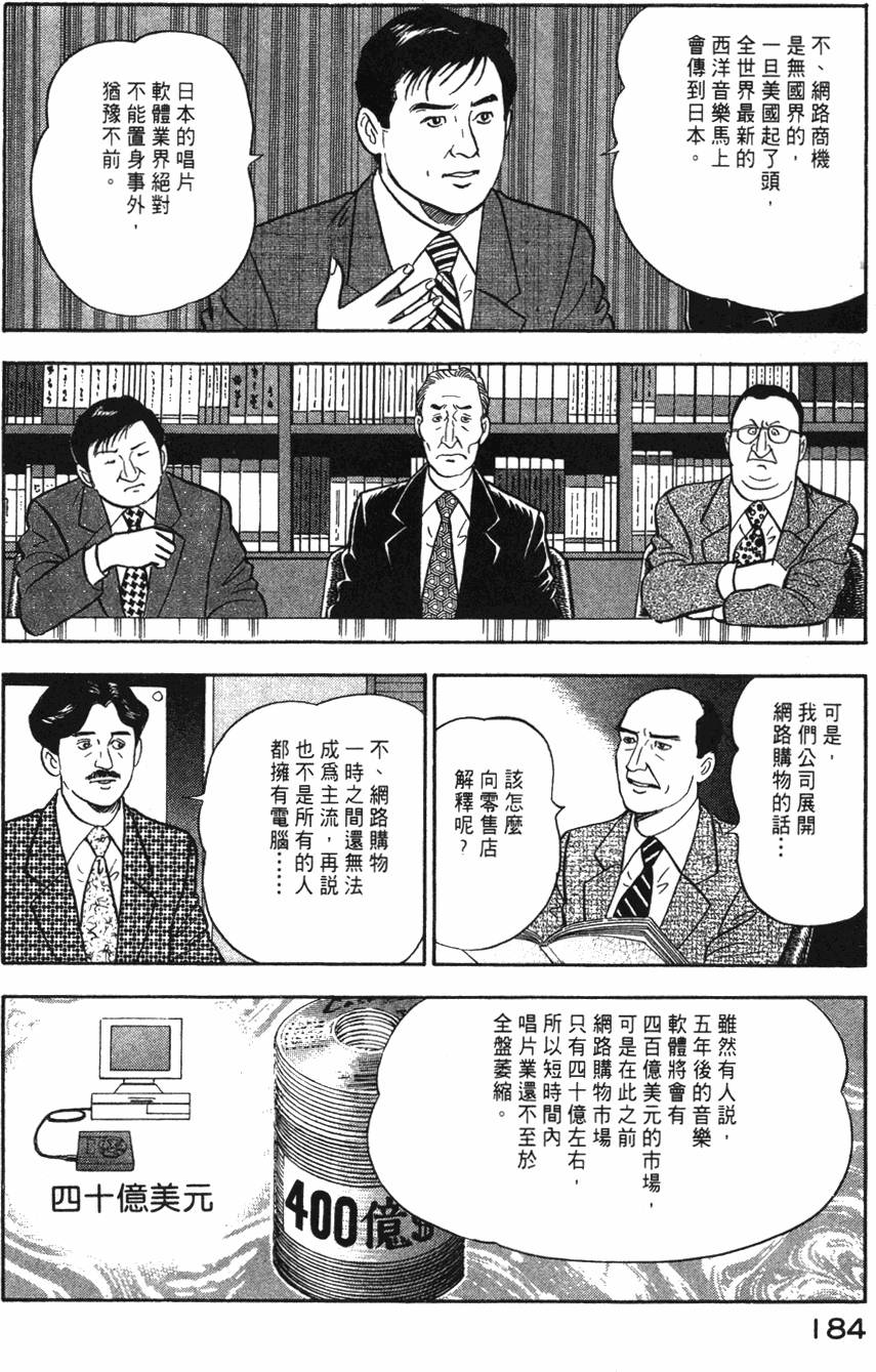 第182页