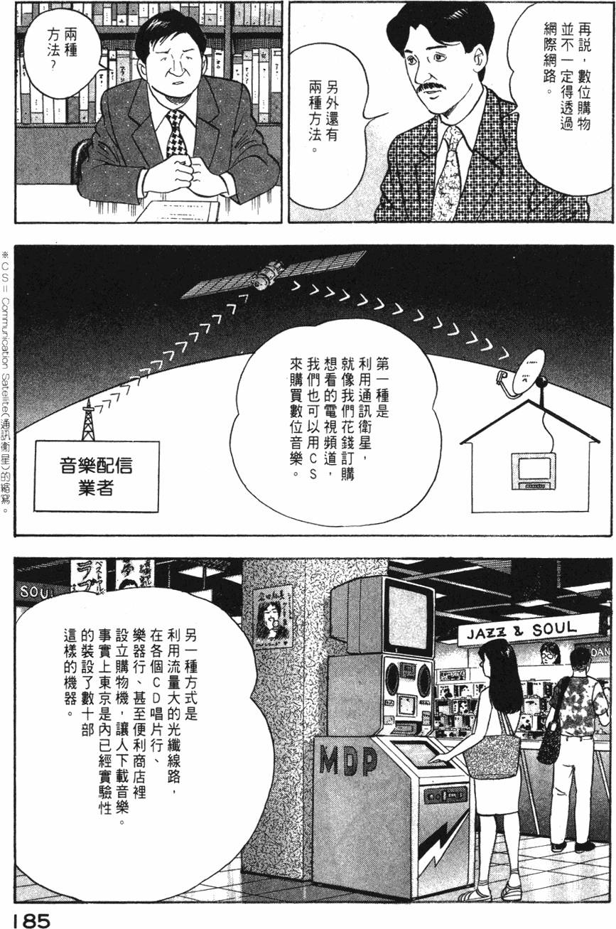 第183页