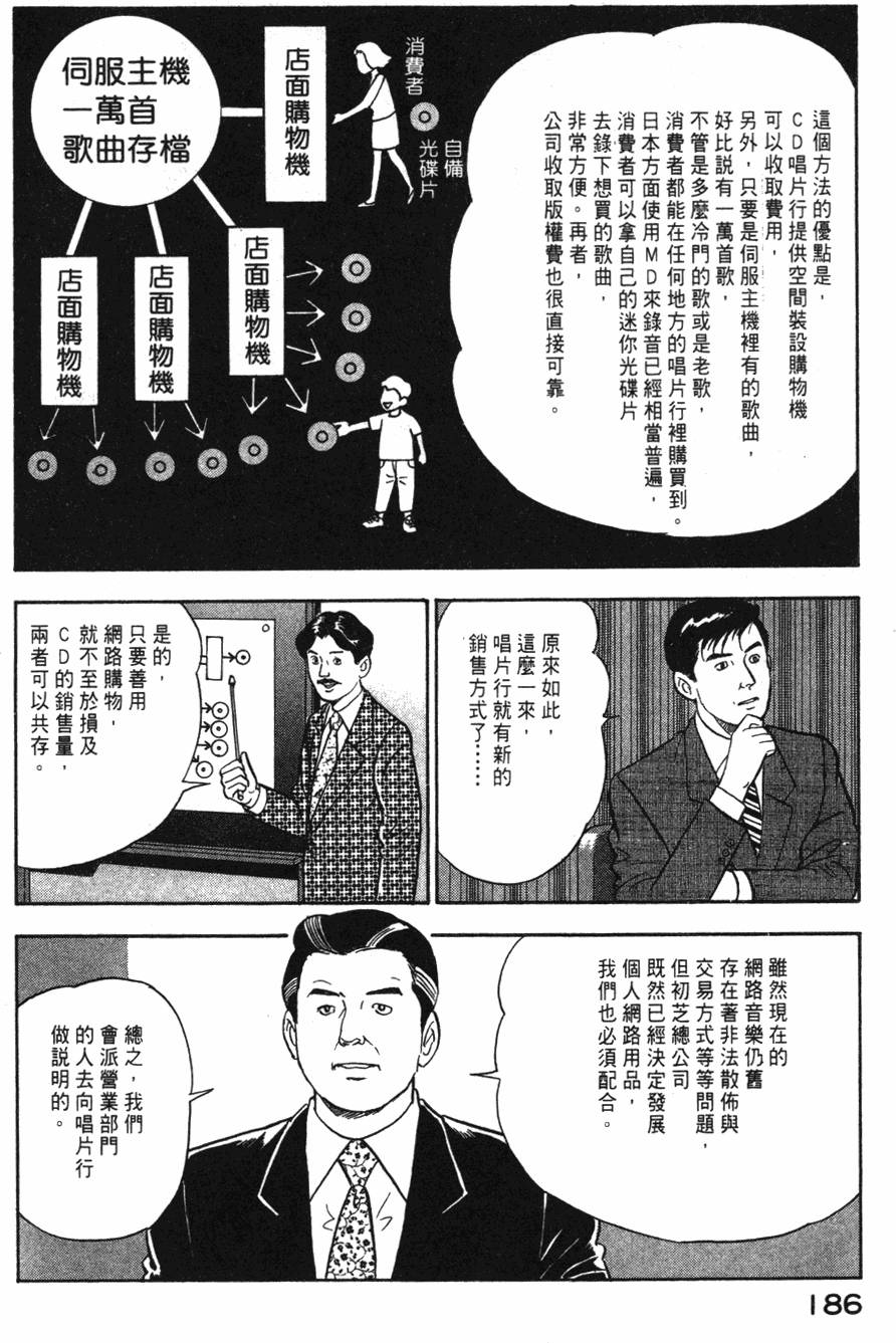第184页