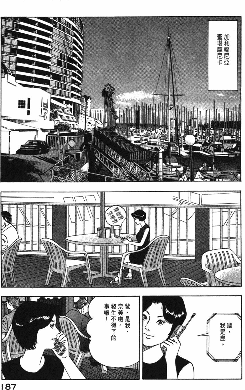 第185页