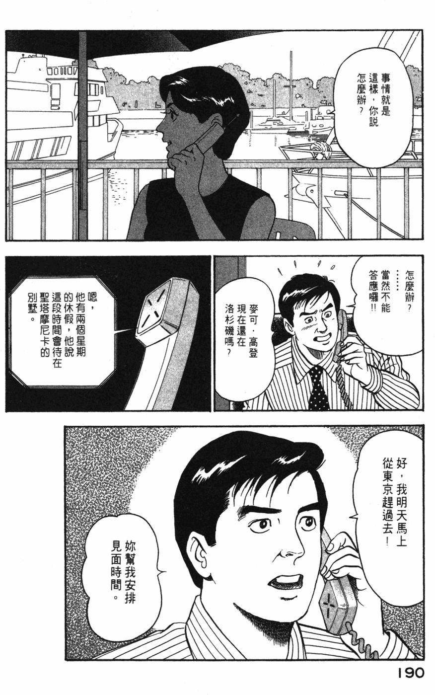 第188页