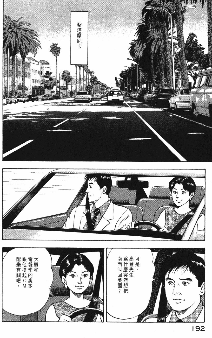 第190页