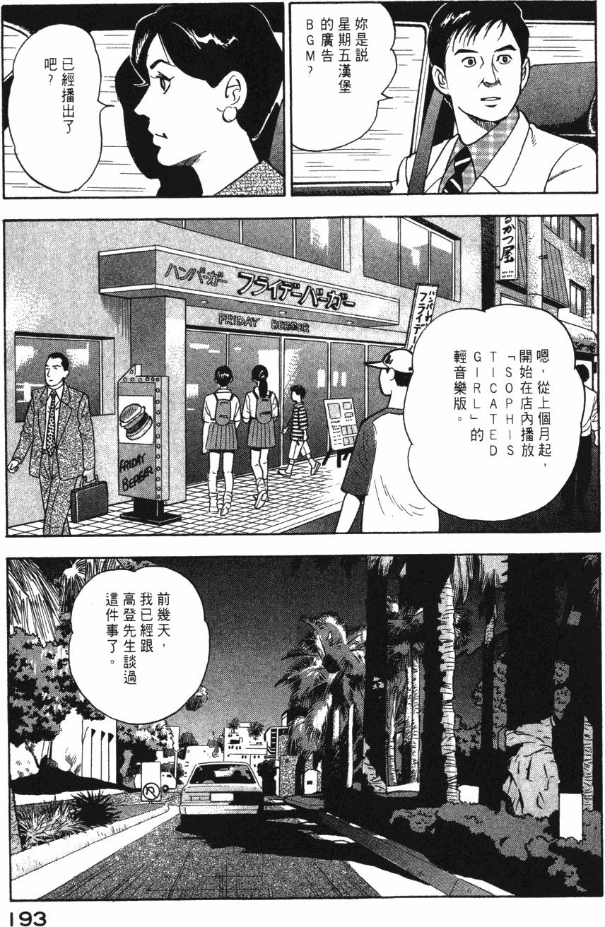 第191页