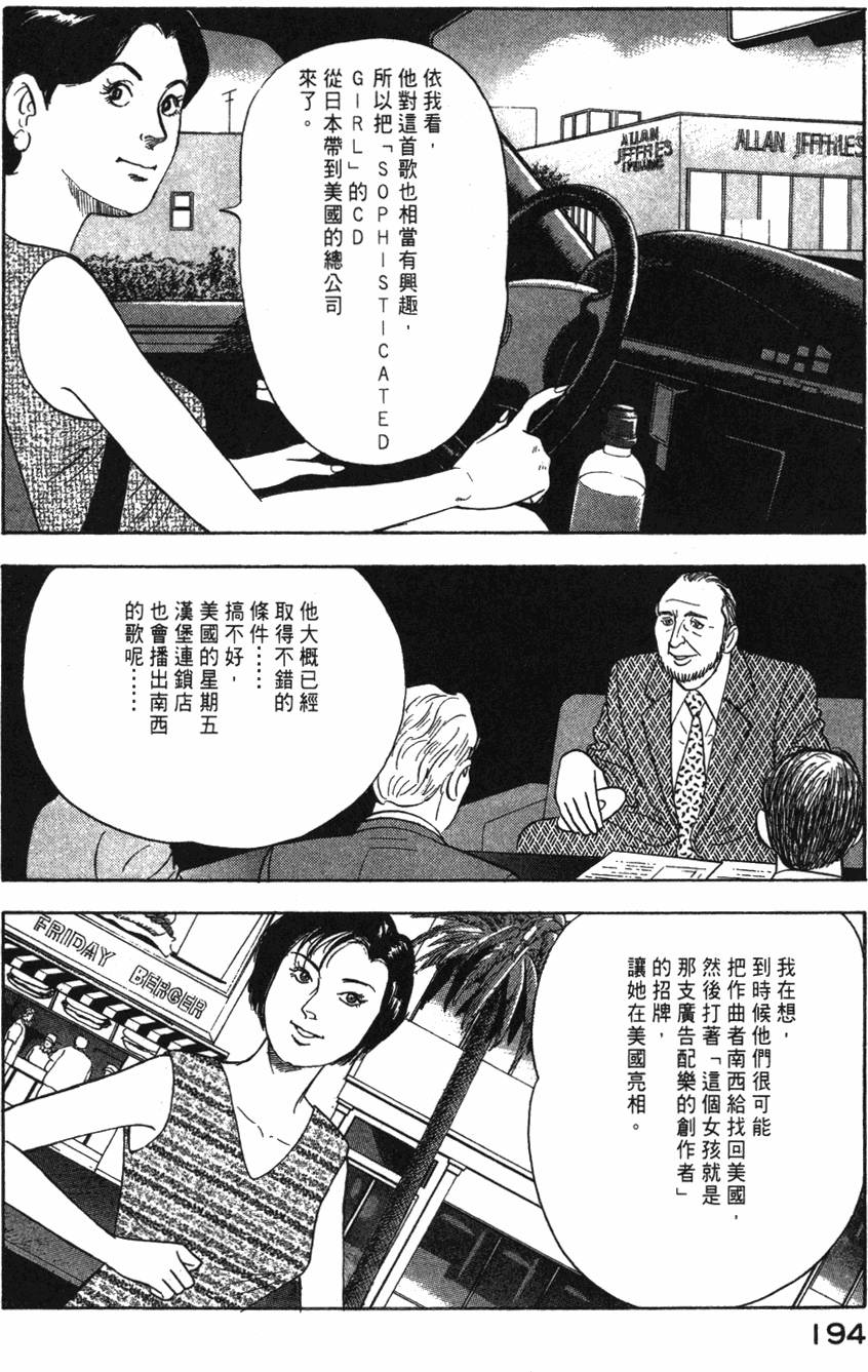 第192页