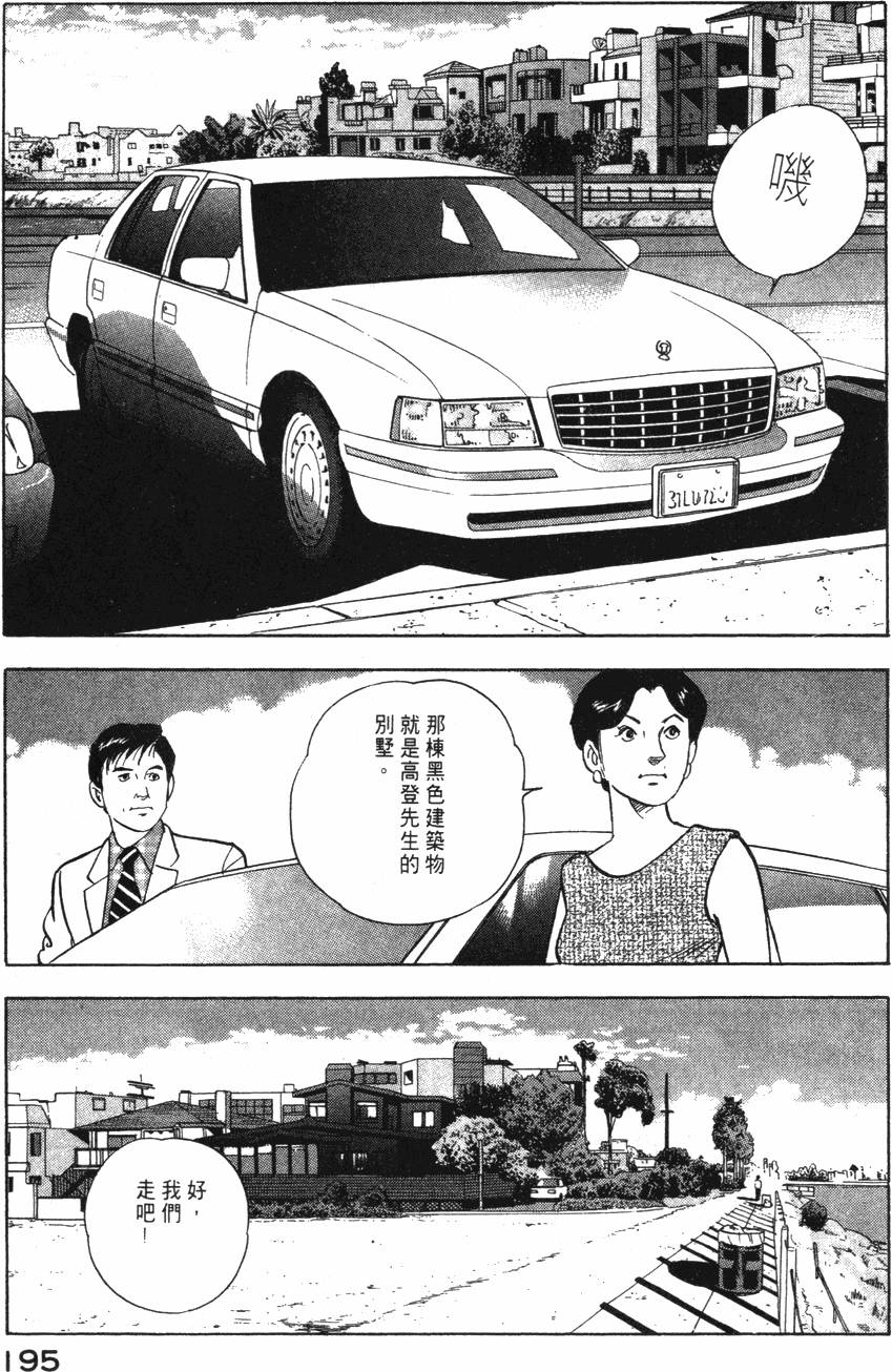 第193页