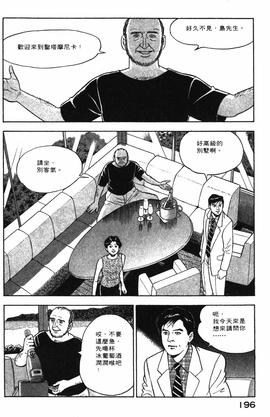 第194页